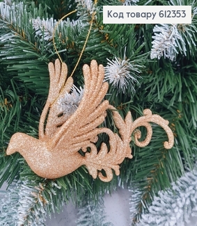 Новорічна фігура Блиск Жарптиця КАПУЧІНО, 14*7см, Україна 612353 фото