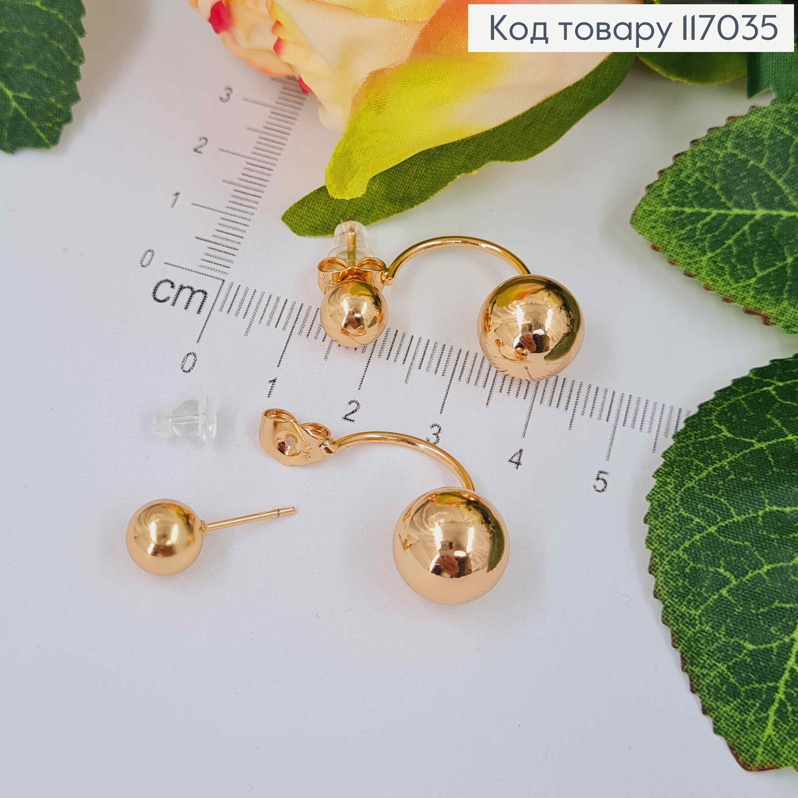 Серьги гвоздики, "ДИОР" с двумя шариками, 3см Xuping 18K 117035 фото 2