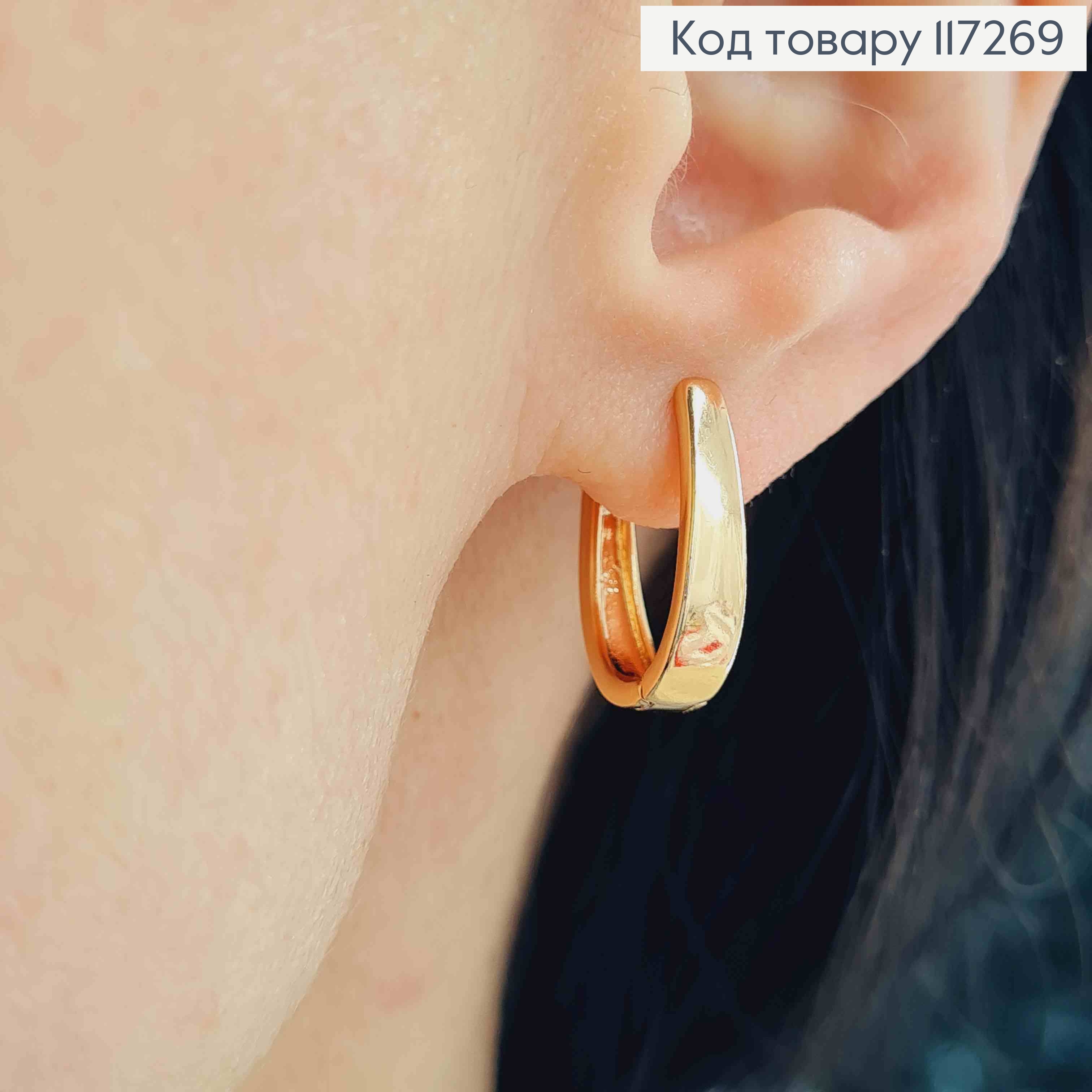 Серьги ОВАЛЬНЫЕ к низу широкие, длина 1,8см, англ. застежка XUPING 18K 117269 фото 2