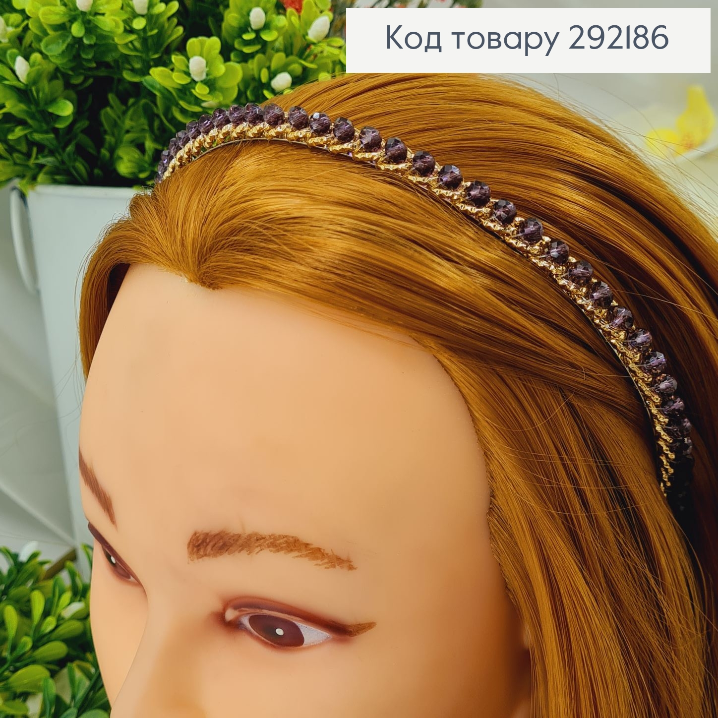 Обрукч металл с темными епинями 6мм по всей длине 292186 фото 1