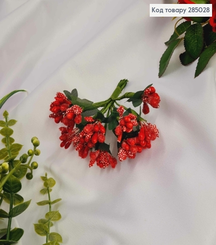 Искусственное приложение Тычинки 12 веточек в пучке, КРАСНОГО цвета, 9см 285028 фото 1