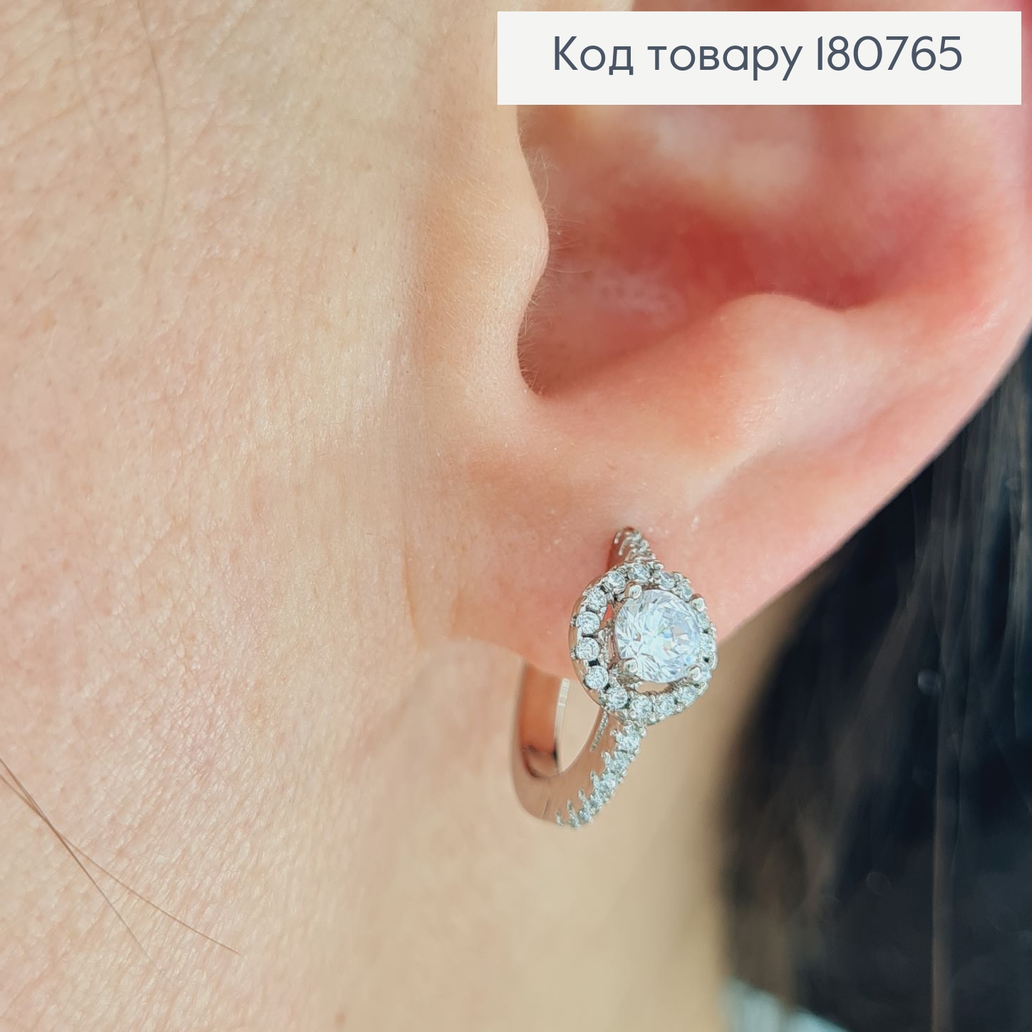 Сережки родовані кільця "Богемні" з камінцями, 1,5*0,5см, Xuping 180765 фото 2