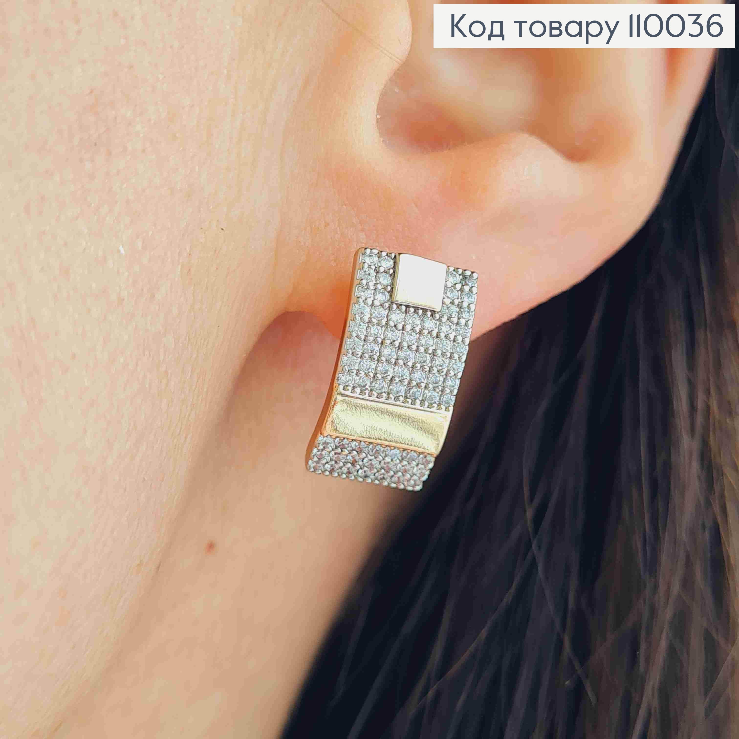 Серьги украшены Блестящими камнями, длина 1,7см, английская застежка, Xuping 18K 110036 фото 2