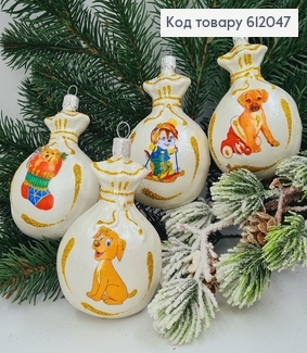 ¶Игрушка на елку Мешочек с собачкой 9 см 612047 фото