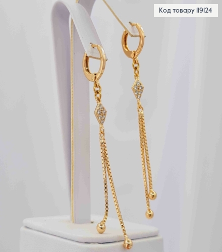 Серьги кольца (1,1см) с двумя подвесными цепочками с блестящими камешками (5см), XUPING 18K 119124 фото 1