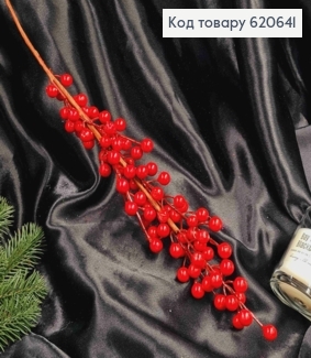 Декор Новогодний, веточка с ягодками КРАСНОГО цвета, длина 73см 620641 фото