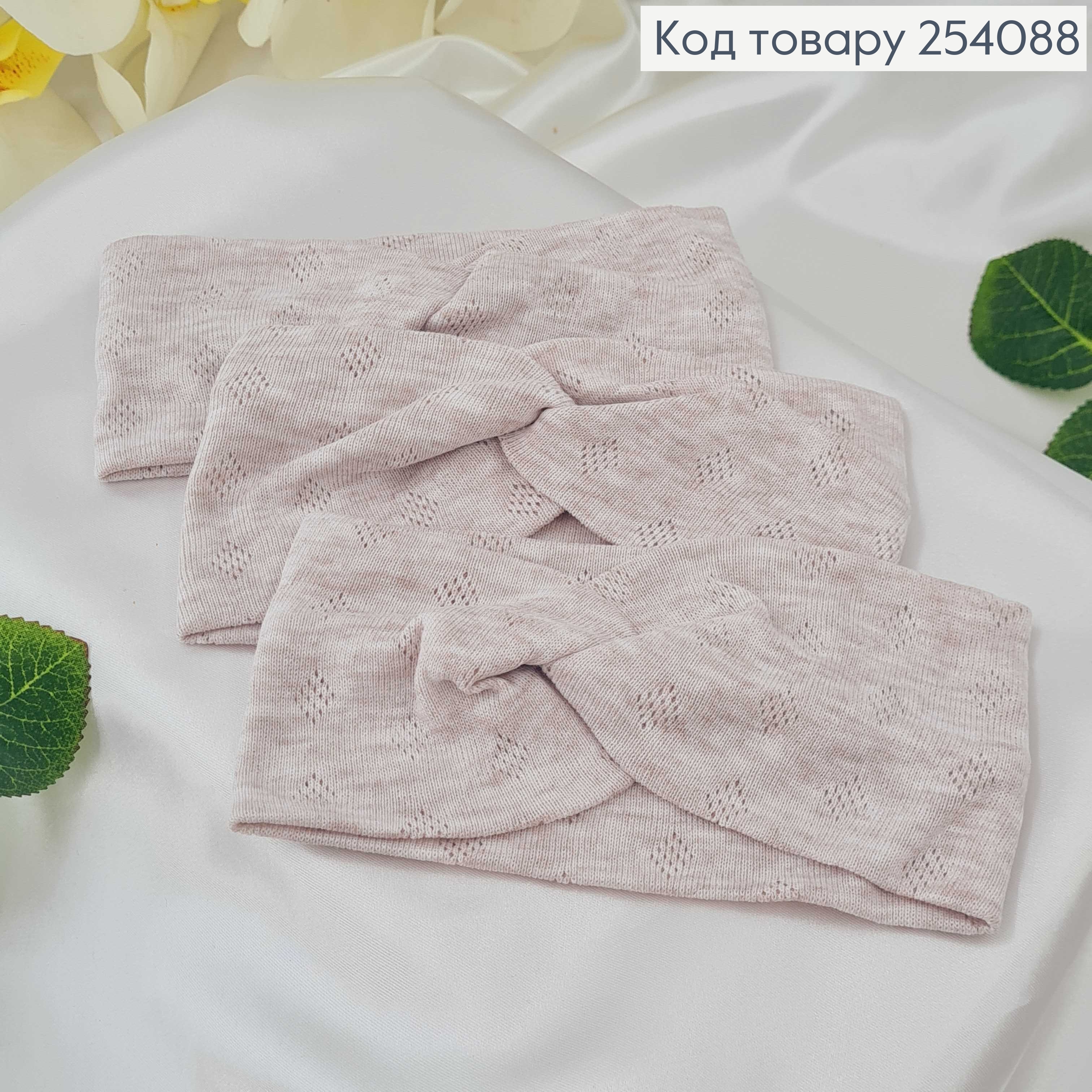 Повязка детская трикотаж (натур. ткань) чалма МОККО ручная работа. Украина (17*7,5см) 254088 фото 2