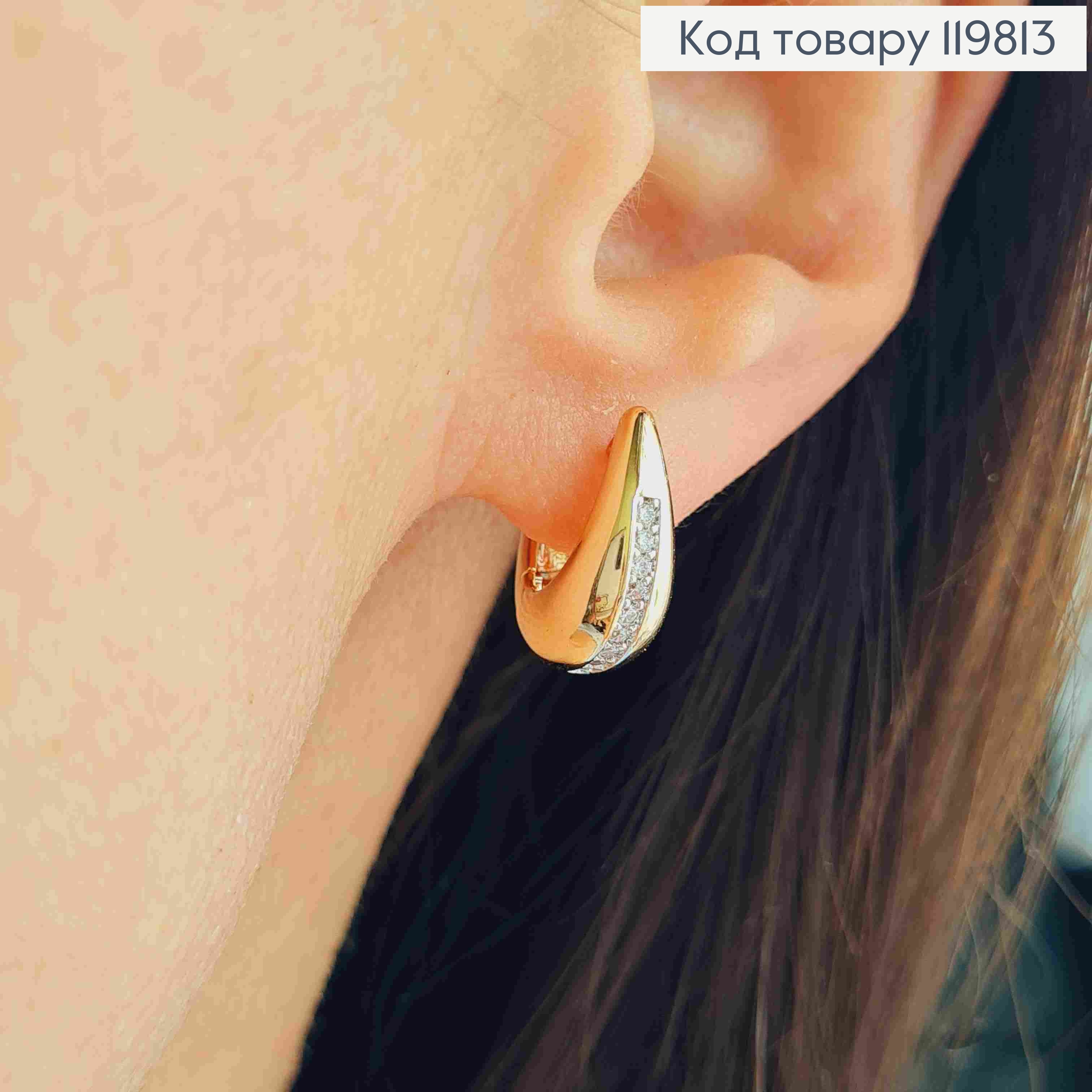 Серьги "Капельки" с блестящими камешками, 1,5см, английская застежка, XUPING 18K 119813 фото 1