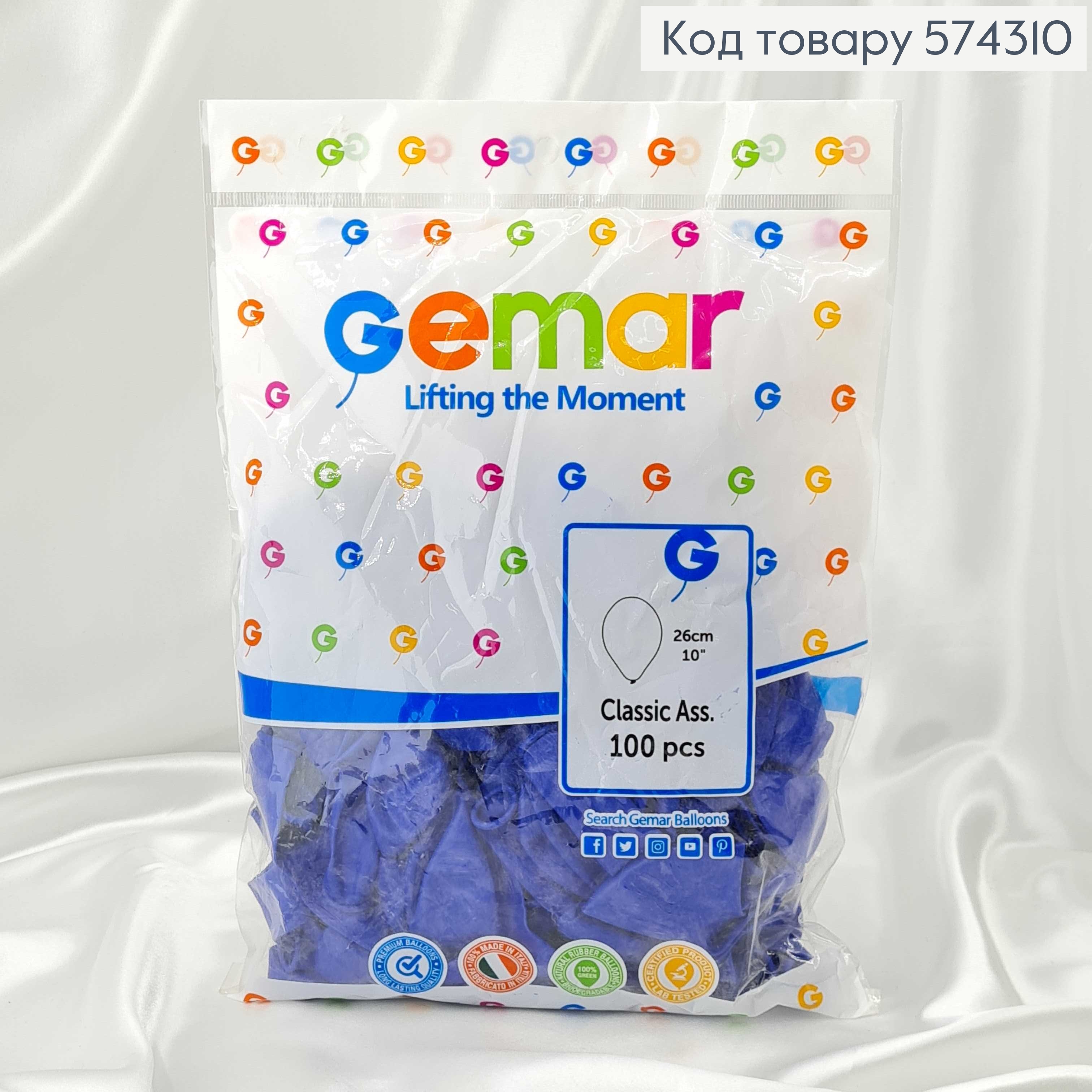 Воздушный шар латексный 10' Gemar Темно-Синий Матовый (26см), 100шт/уп 574310 фото 1