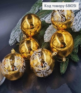 Набор игрушек 80 мм золотых с белым цветочком Китай 6 шт 681051 фото