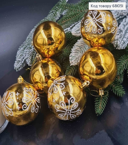 Набор игрушек 80 мм золотых с белым цветочком Китай 6 шт 681051 фото 1