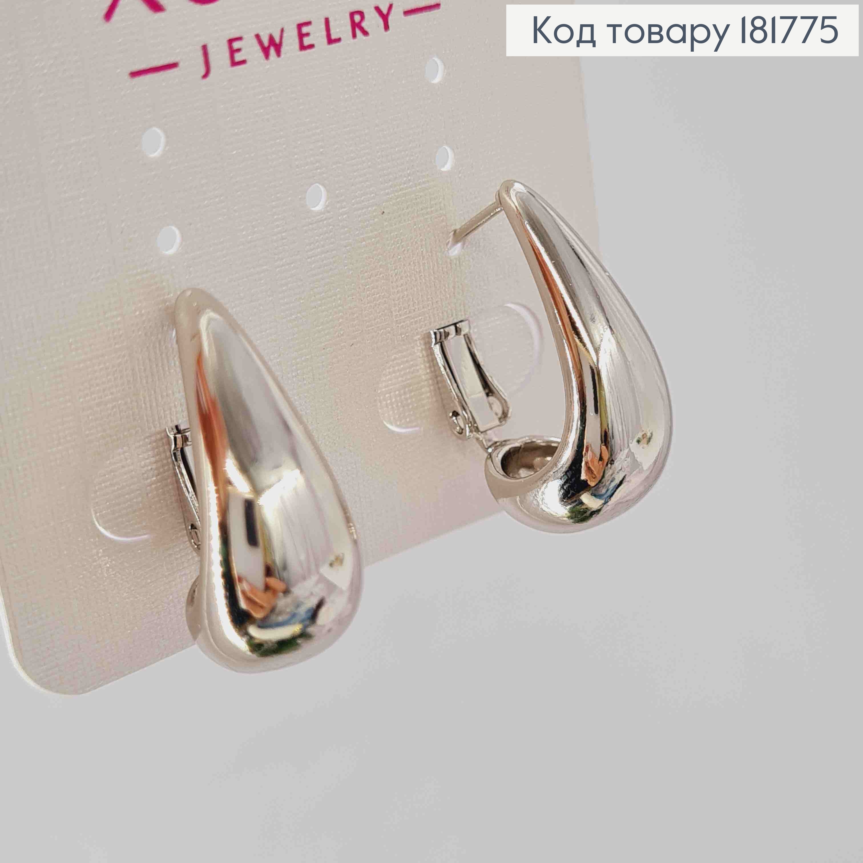 Серьги родованные "Капельки", длина 2,1см, английская застежка, Xuping 181775 фото 3