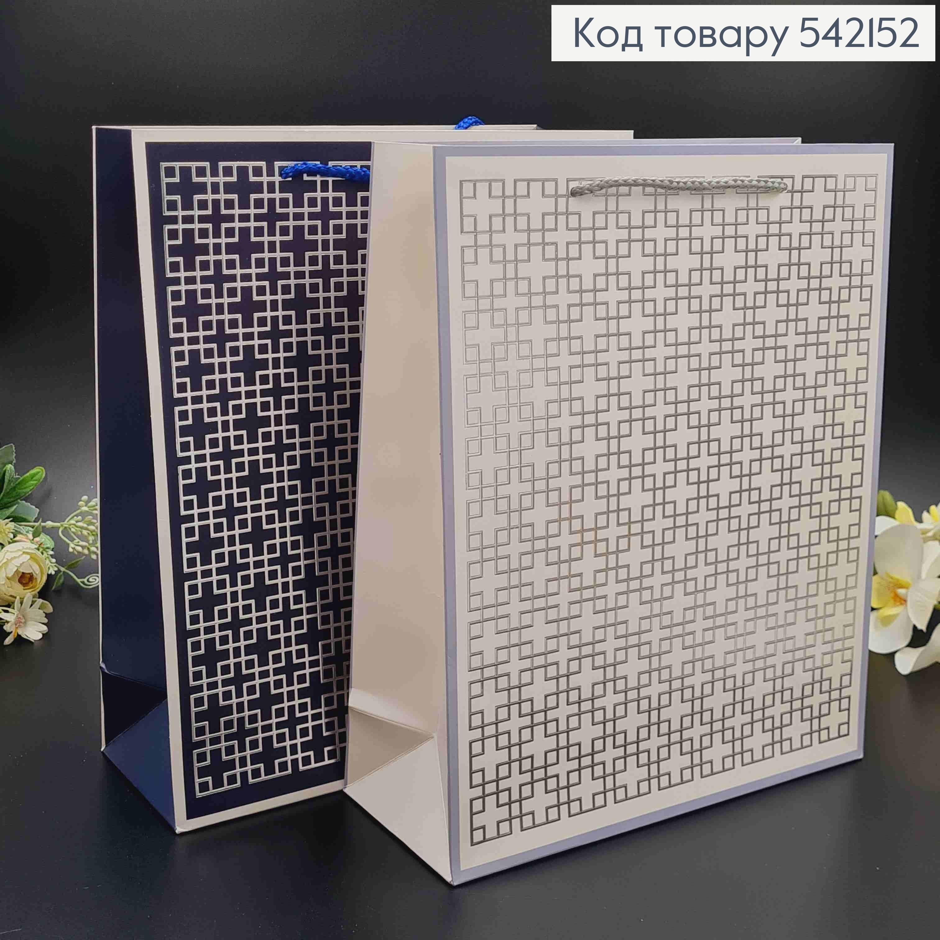 Пакет бумажный "Квадратные лабиринки" 26*32*10см в ассорт. 542152 фото 2