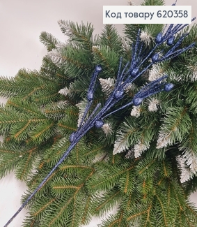 Гілочка декоративна СИНЯ з кульками блиск, 75см 620358 фото