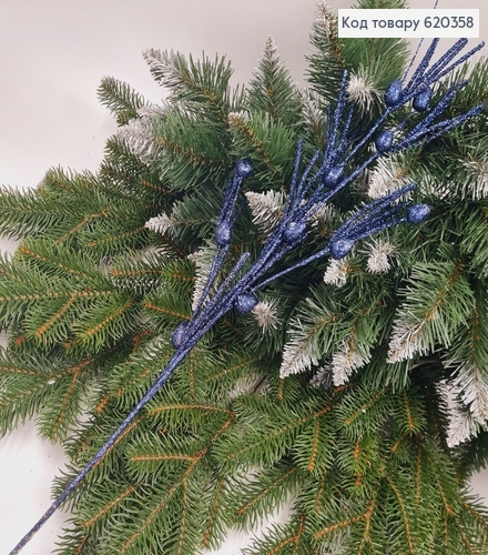 Веточка декоративная СИНЯЯ с шариками блеск 620358 фото 1