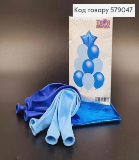 Набор шаров Голубых и Синих, 1шт(фольгированная Звезда)+8шт(латексные), тм Твоя Забава 579047 фото
