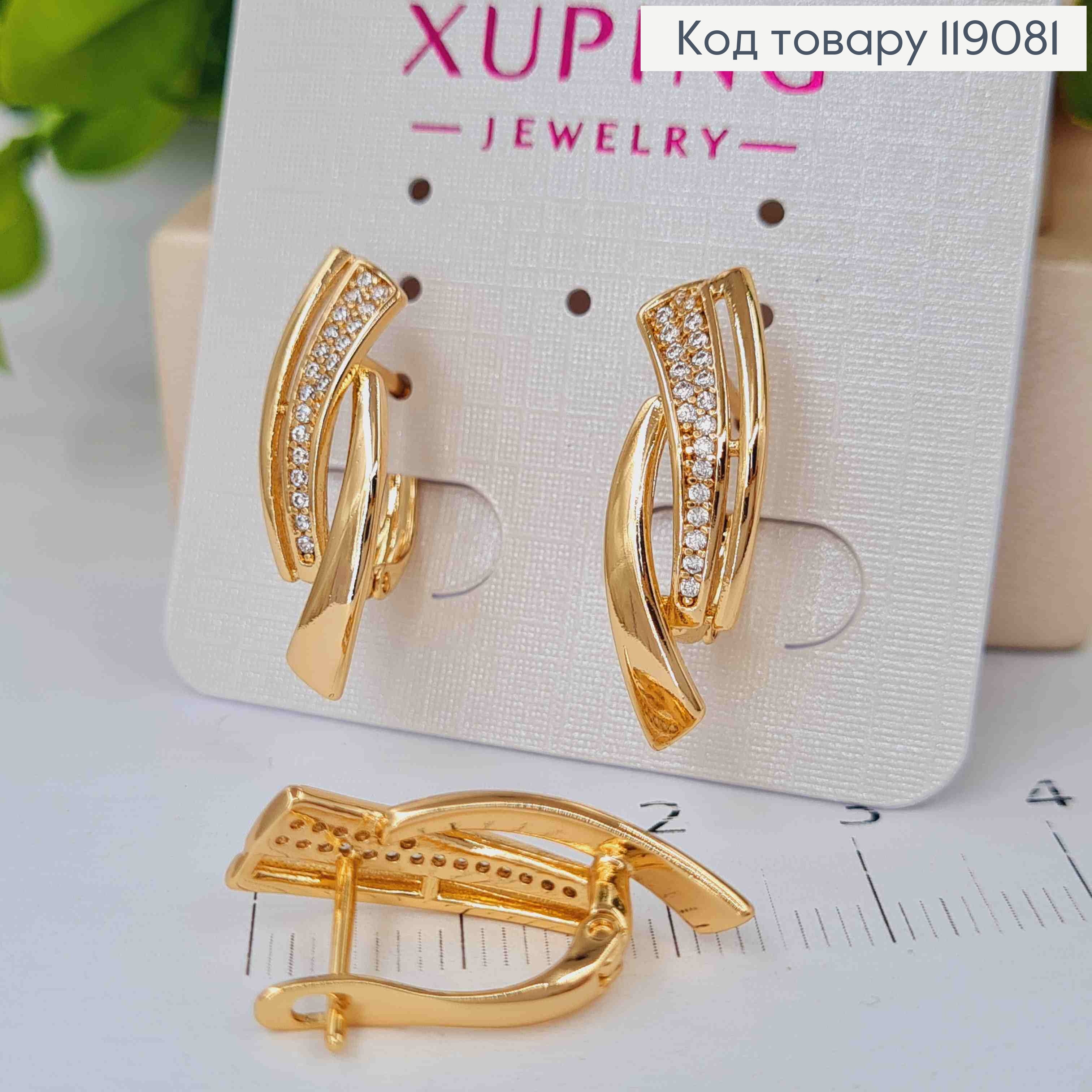 Серьги "Грейс" украшены Блестящими камешками, 2,3см, английская застежка, XUPING 18K 119081 фото 2