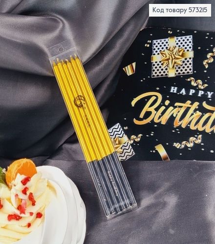 Свечки для торта Золотые 6шт/уп, 14см 573215 фото 2