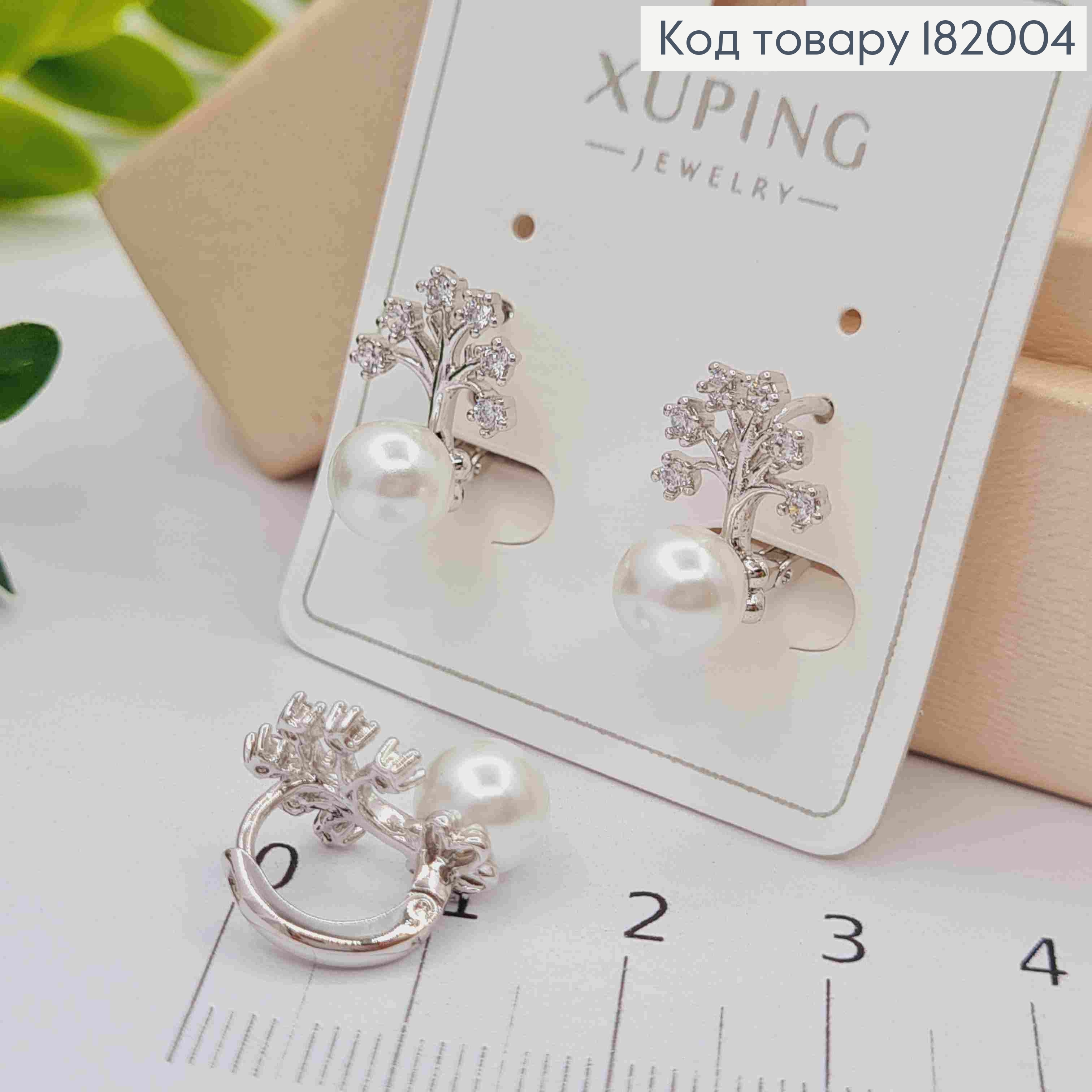 Серьги кольца "Звездное Дерево" с Камешками и Жемчужкой, диаметр 1,1+1,5см, Xuping 182004 фото 2