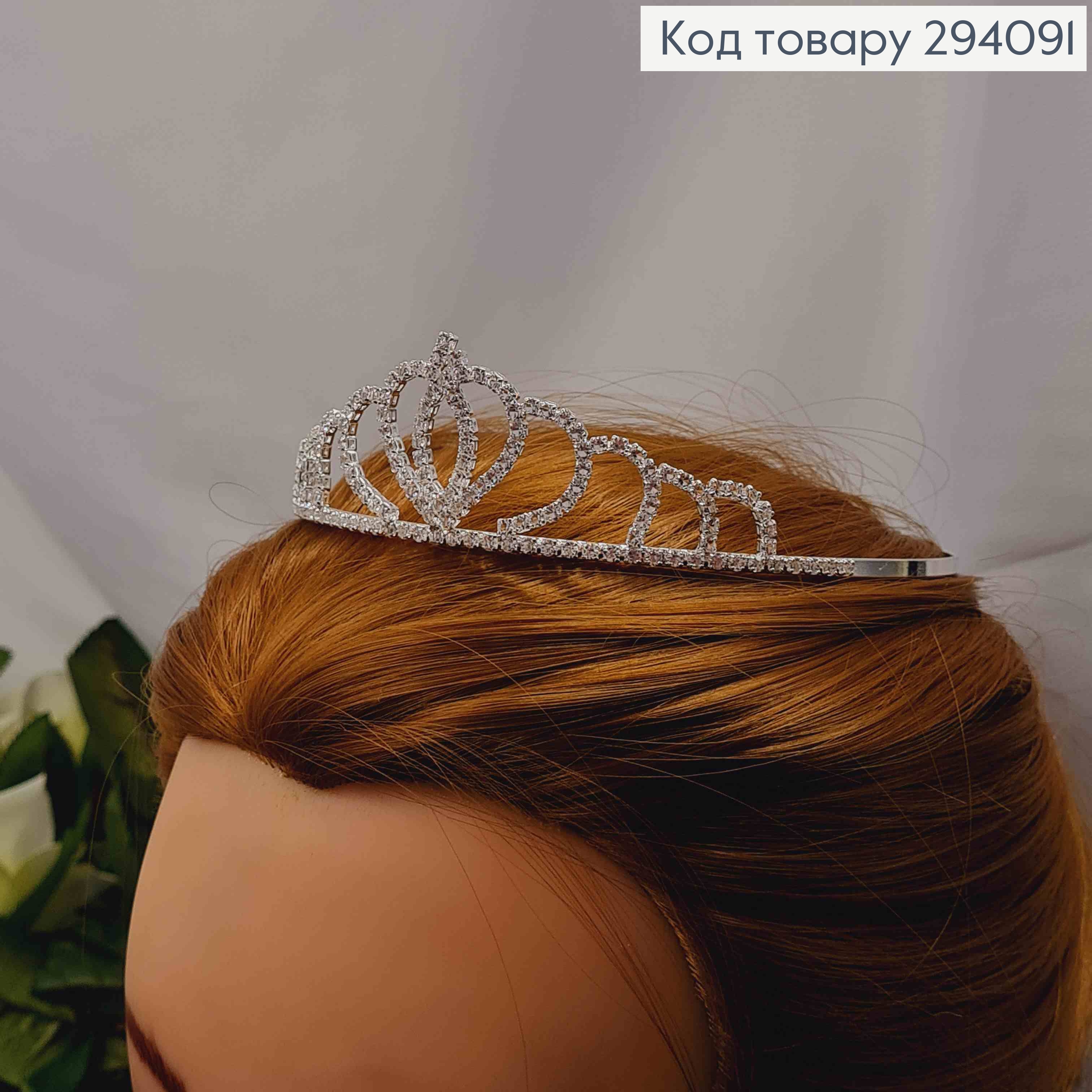 Диадема – маленькая Тиара под серебро с белыми камнями, 3,5см самая высокая точка. 294091 фото 2