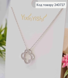 Цепочка серебряного цвета с подвеской Van Cleef с камешками (1,2см), 41+5см, сталь Yixin Yishi 240727 фото