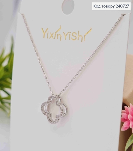 Цепочка серебряного цвета с подвеской Van Cleef с камешками (1,2см), 41+5см, сталь Yixin Yishi 240727 фото 1