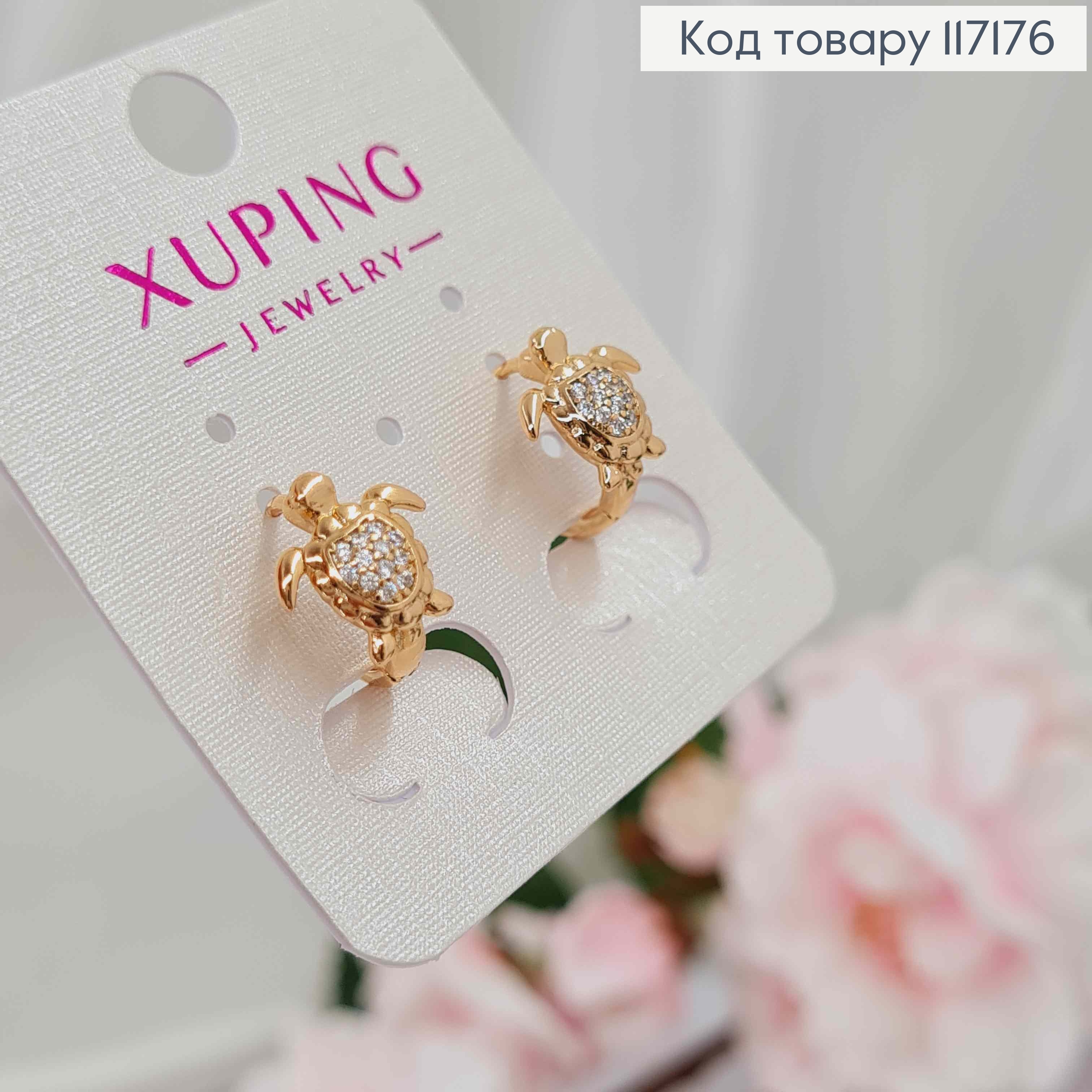 Серьги кольца (1,2 см) Ракушка (1,1 см) в камнях, Xuping 18K 117176 фото 2