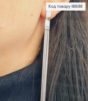 Серьги родованные гвоздики с подвесными цепочками, 2+7,9см, Xuping ТТМ 181688 фото