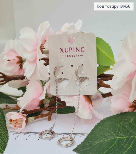 Сережки родовані кільця на два проколи з'еднані між собою ланцюжком, діаметр 1,4см, Xuping 181436 фото 1