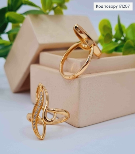 Кольцо "Грация" украшено Блестящими камнями, Xuping 18К 171207 фото 1