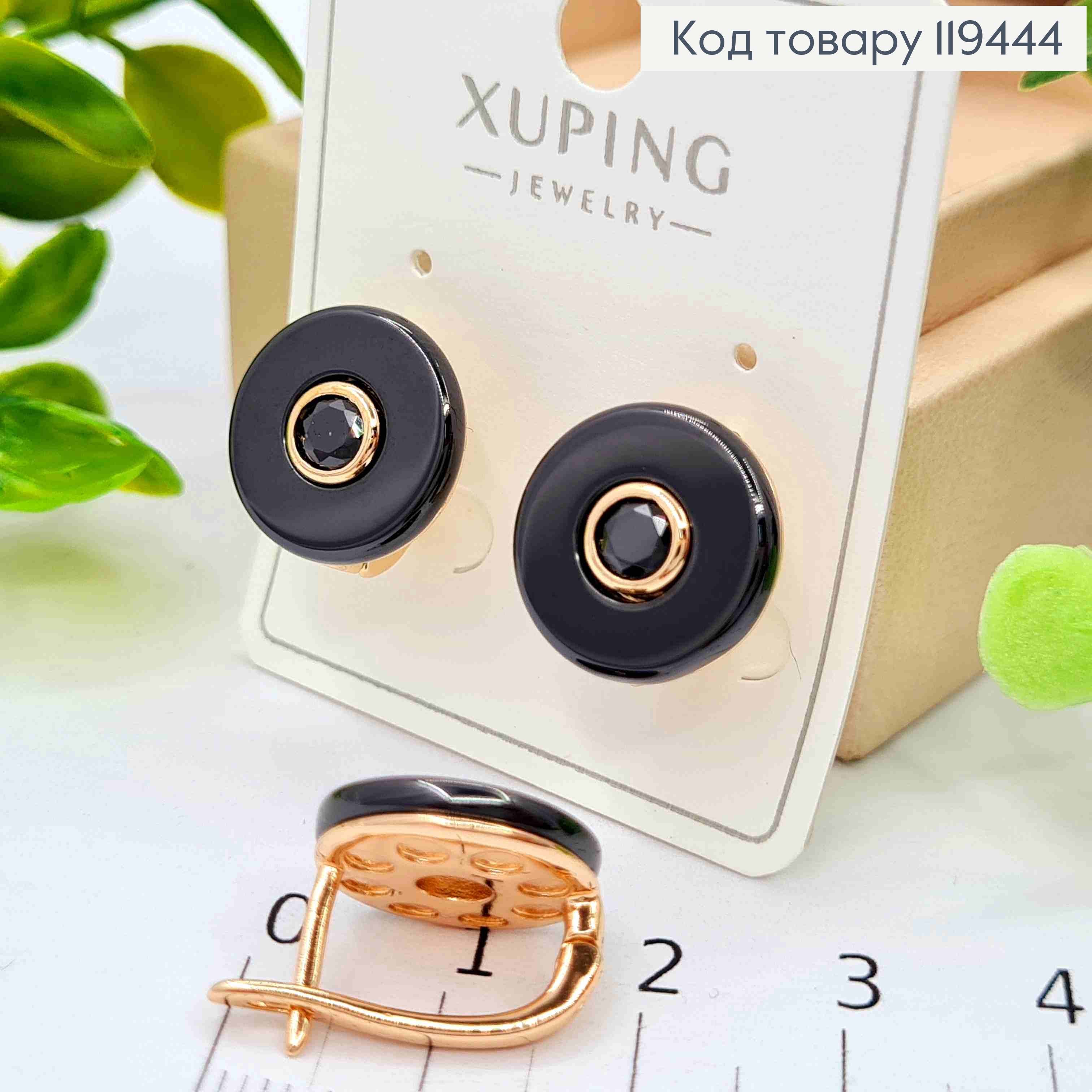 Серьги с Черной эмалью, 1,4см, английская застежка, Xuping 18К 119444 фото 3