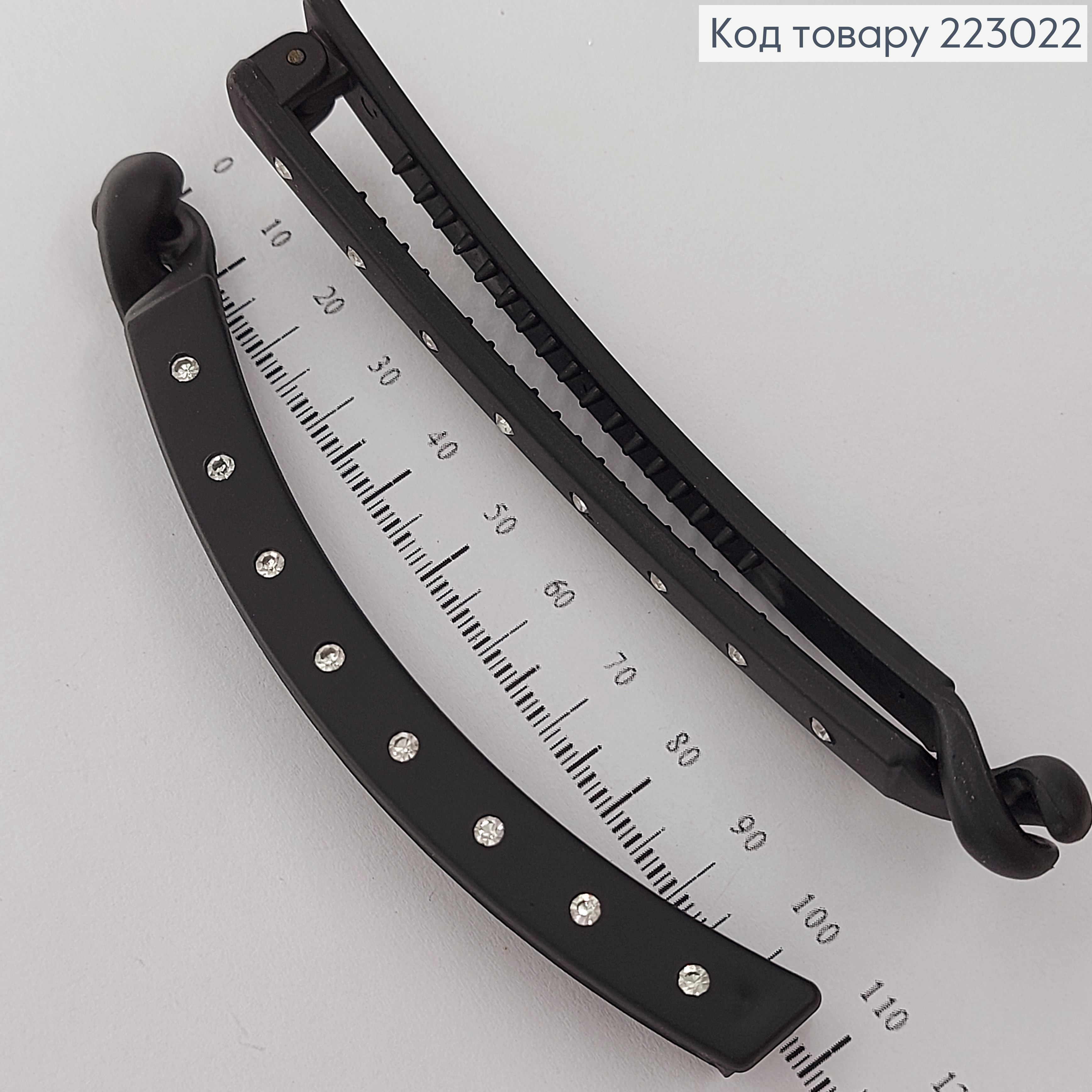 Заколка банан черная с камнями каучук 10,5 см 223022 фото 2