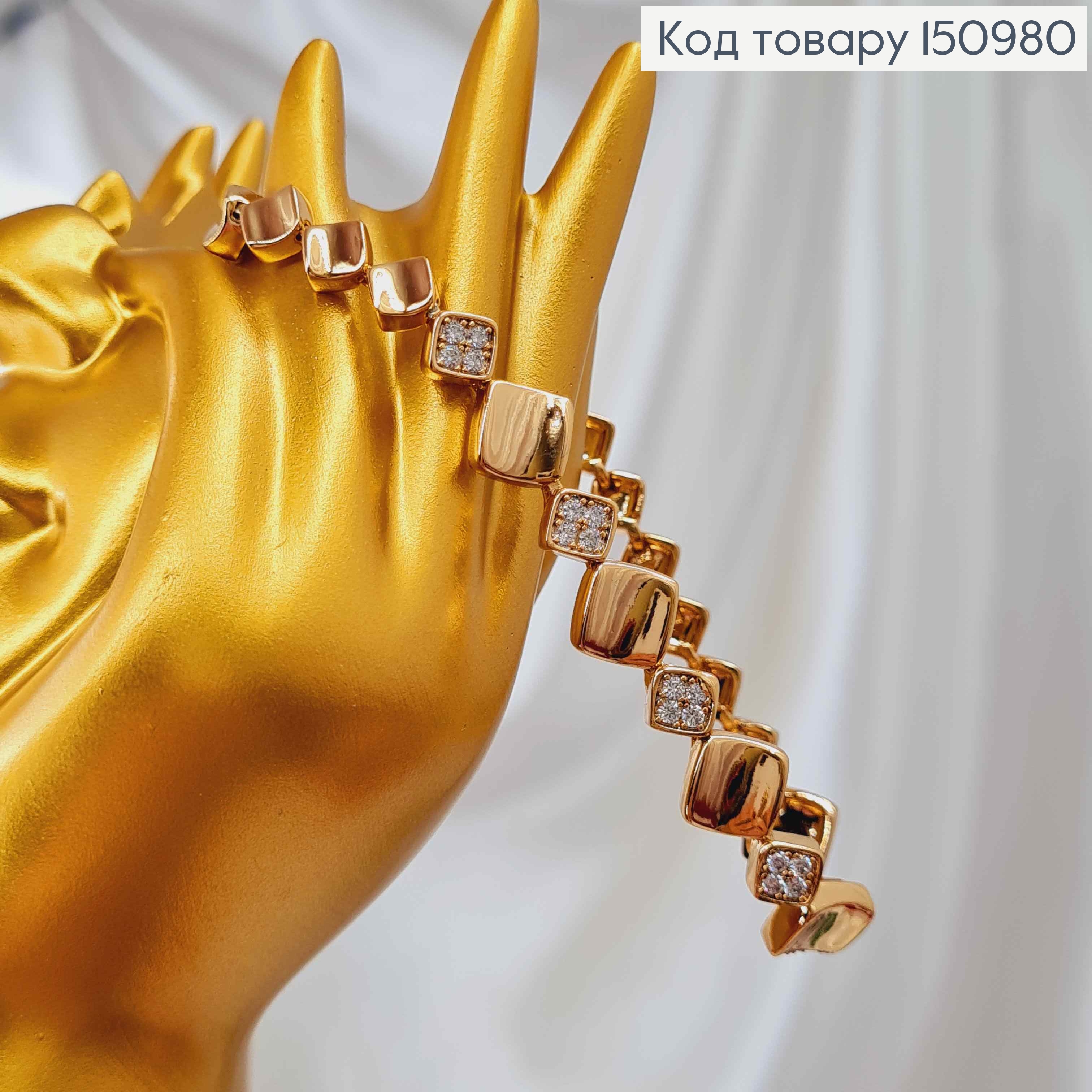 Браслет плетение квадратными пластинками с Блестящими камешками, длина 17+2см, Xuping 18К. 150980 фото 2