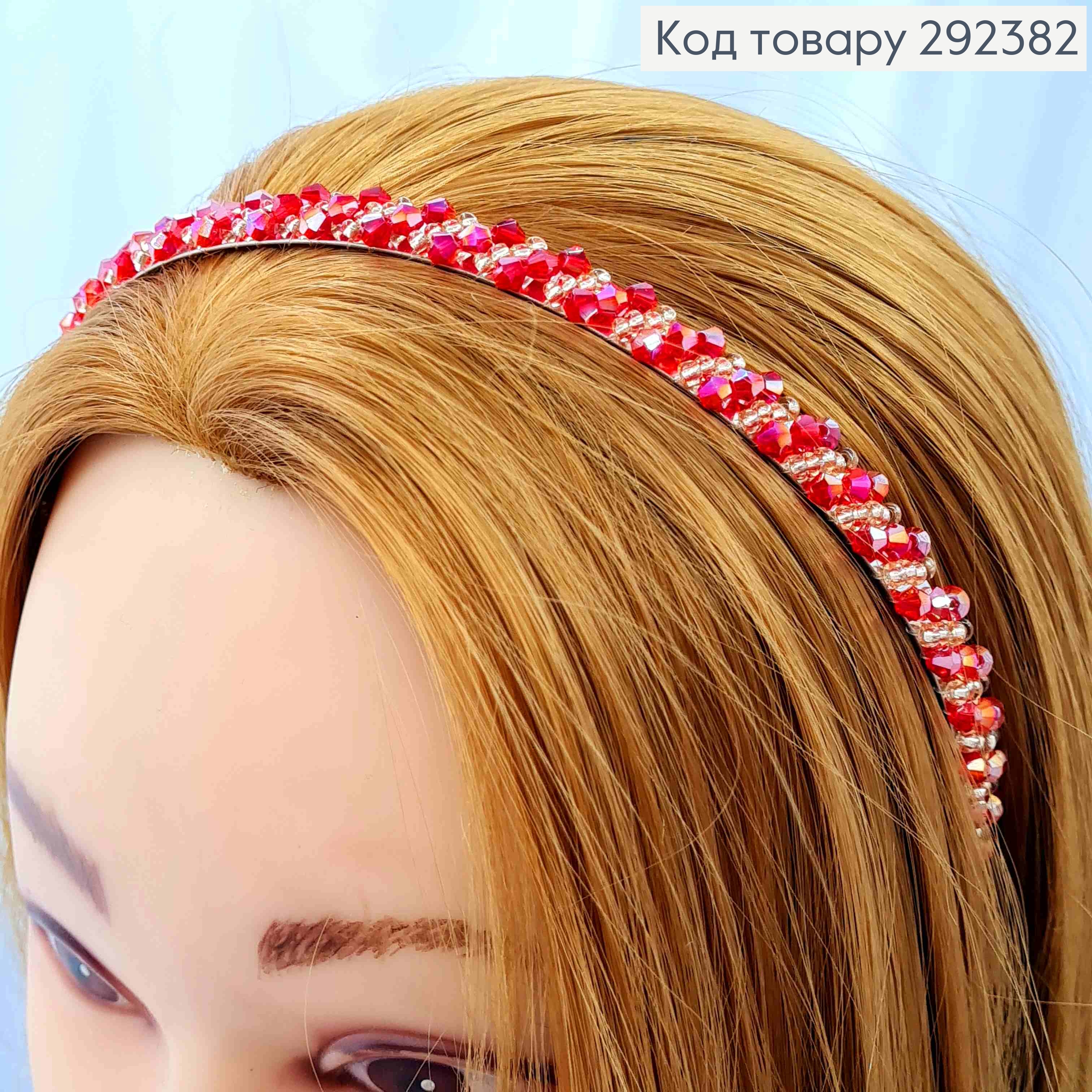 Обруч металл, КРАСНО-ПУДРОВОГО цвета, плетеный Бисером и Стеклярусом, ширина 1см. 292382 фото 2