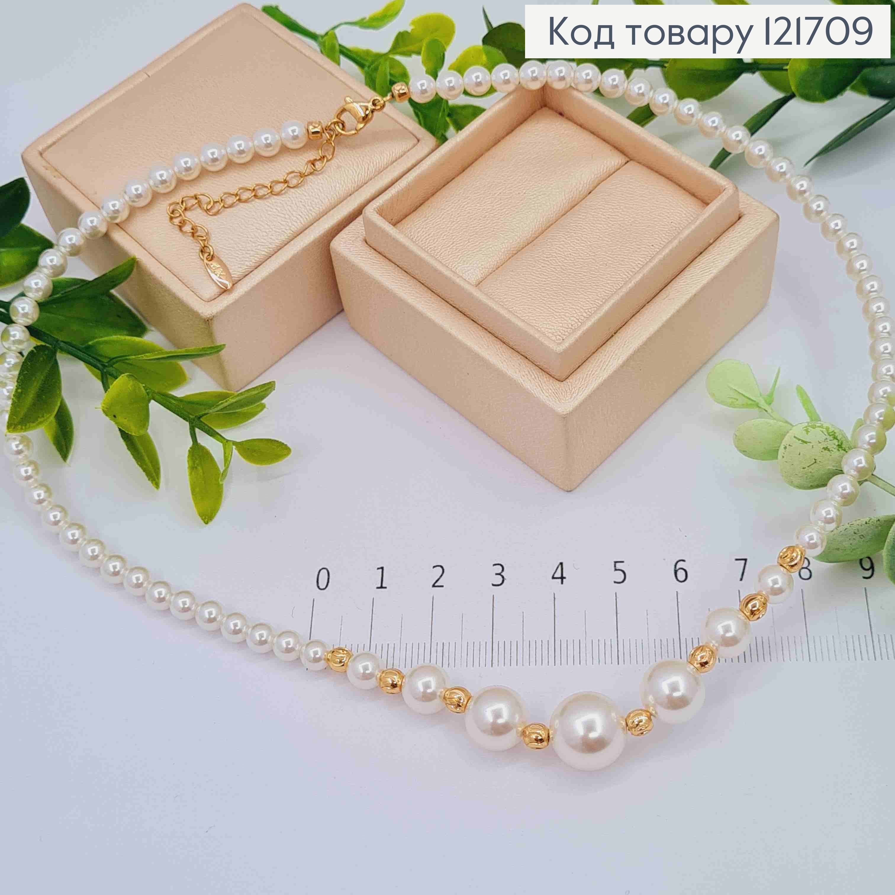 Цепочка с жемчужками и золотыми бусинками, длина 42+5см, Xuping 18К. 121709 фото 1