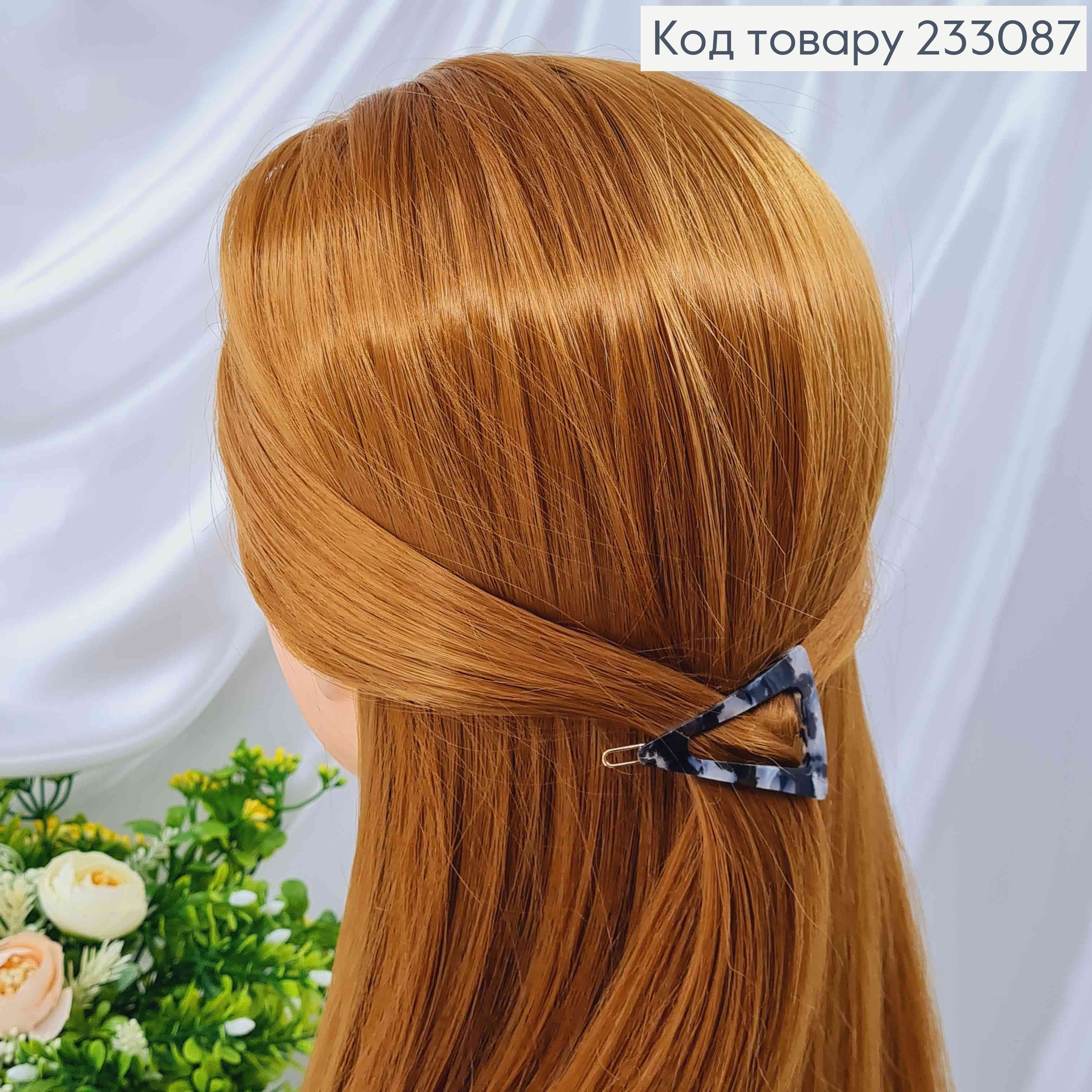 Заколка Треугольник 4,5см "Белый+черный мрамор" 233087 фото 2