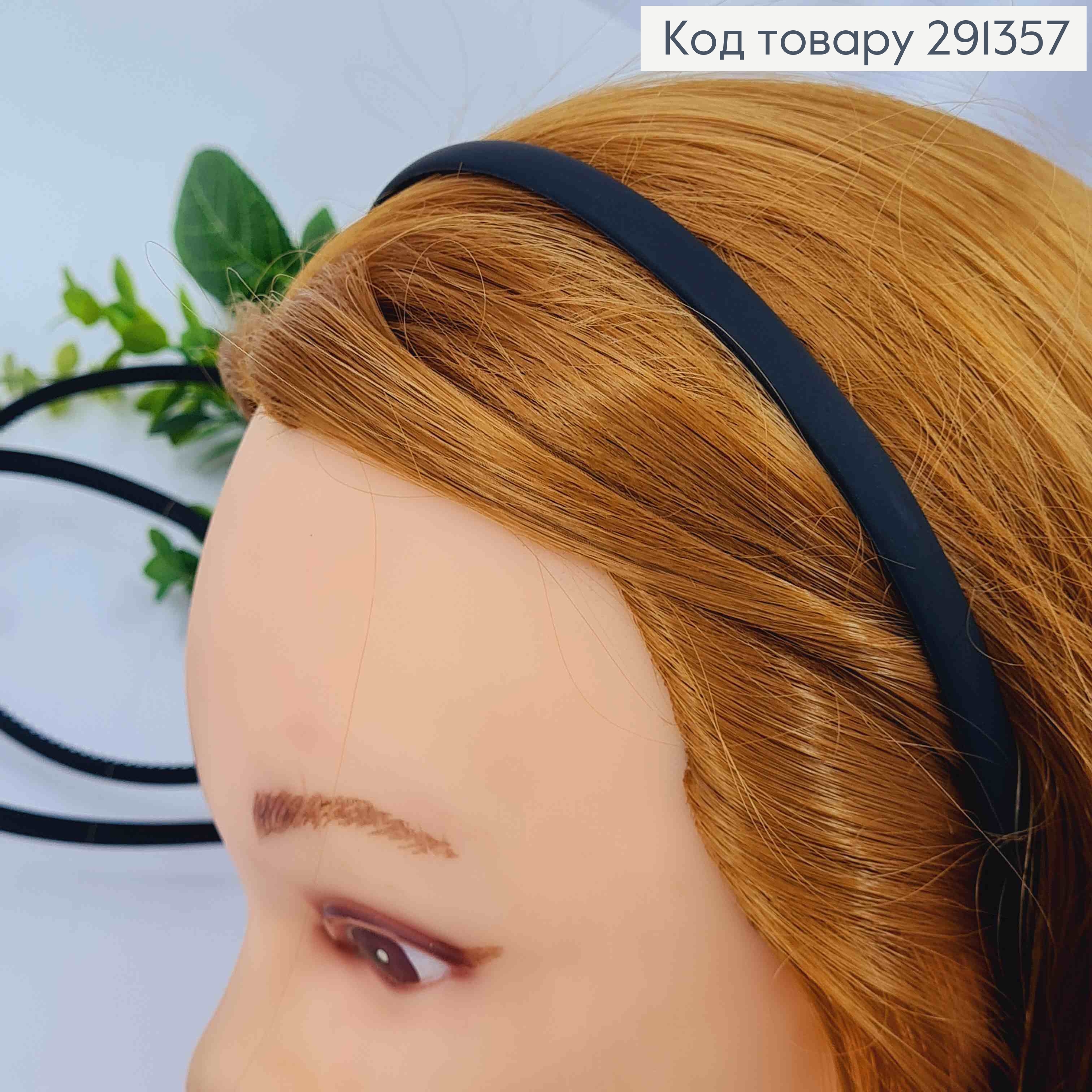 Обруч пластик, матовый, ЧЕРНОГО цвета, 0,8см 291357 фото 2