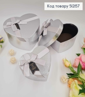 Набор коробок, Сердце, Серебряные с лентой, имитация кожи, 3шт(15х13х6см, 18х15х7см, 21х18х9см) 512157 фото