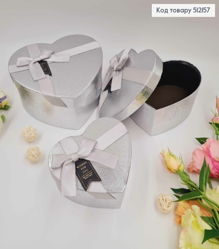 Набор коробок, Сердце, Серебряные с лентой, имитация кожи, 3шт(15х13х6см, 18х15х7см, 21х18х9см) 512157 фото 1