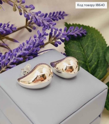 Серьги родованные гвозди "Капельки", 2,6см, Xuping 181640 фото 1