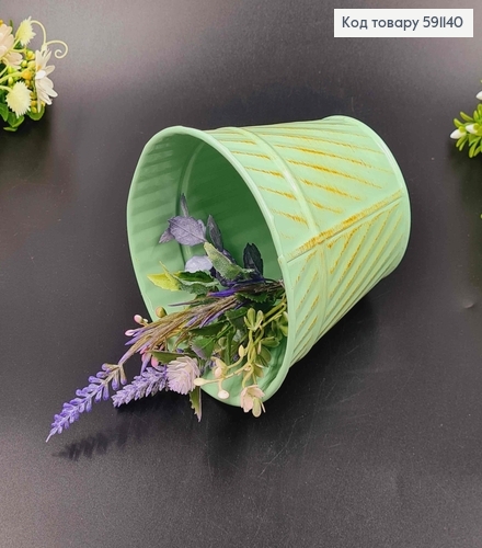 Відерце-кашпо, метал, салатового кольору з імітацією потертостей, висота 10,5см, Польща 591140 фото 1