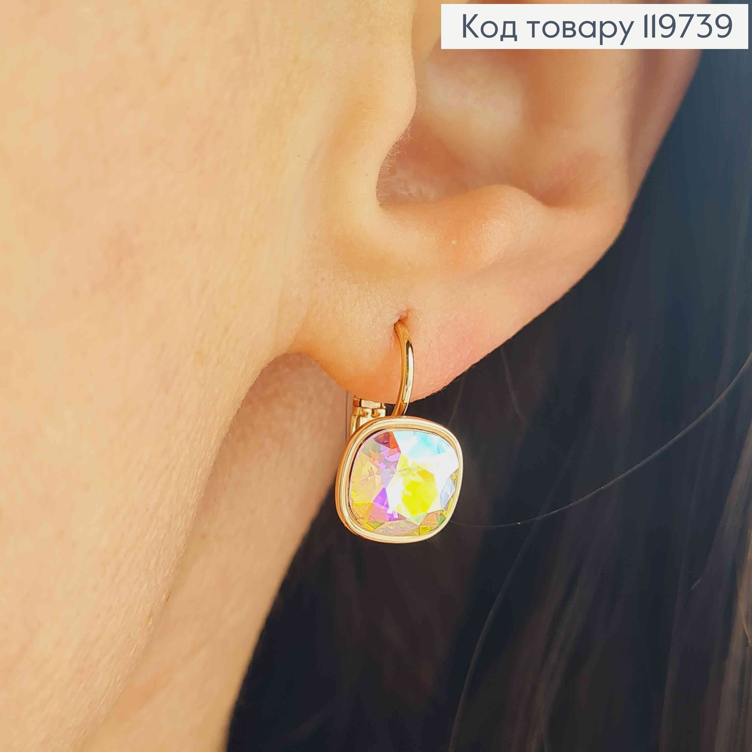 Серьги с квадратным Блестящим камнем Хамелеон Сваровски, длина 1,5см, застежка левербек, Xuping 18К 119739 фото 2