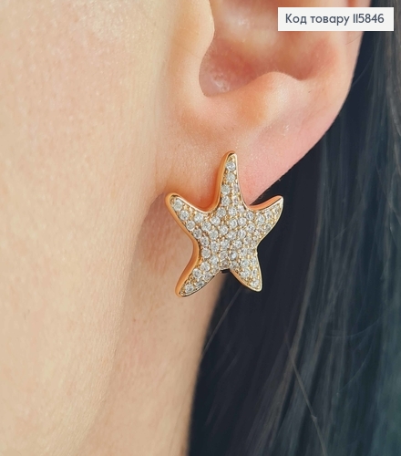 Серьги "Морские звездочки" в камнях, англ. зам. Xuping 18К 115846 фото 1