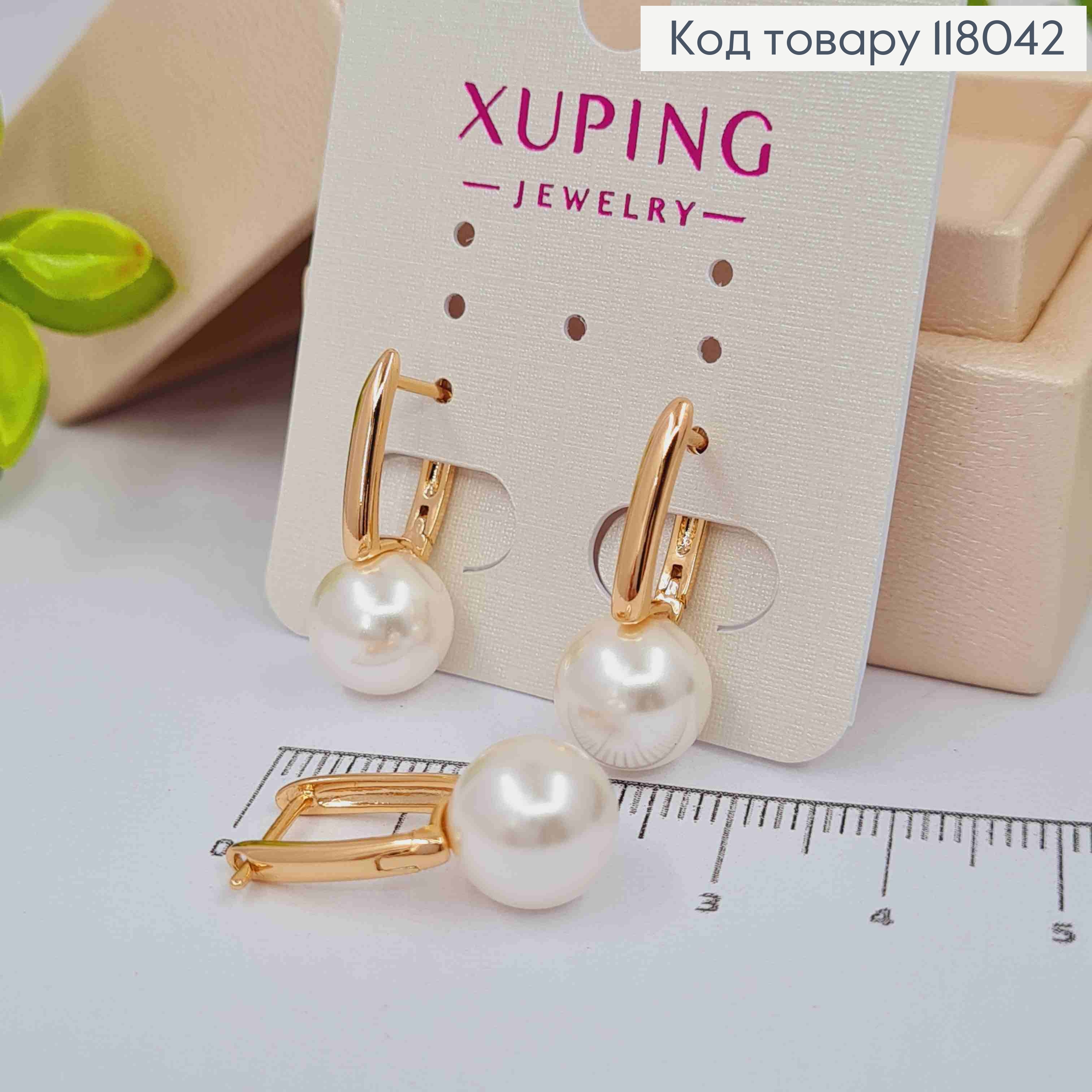 Серьги с жемчужиной, 2,4см, английская застежка, Xuping 18K 118042 фото 1