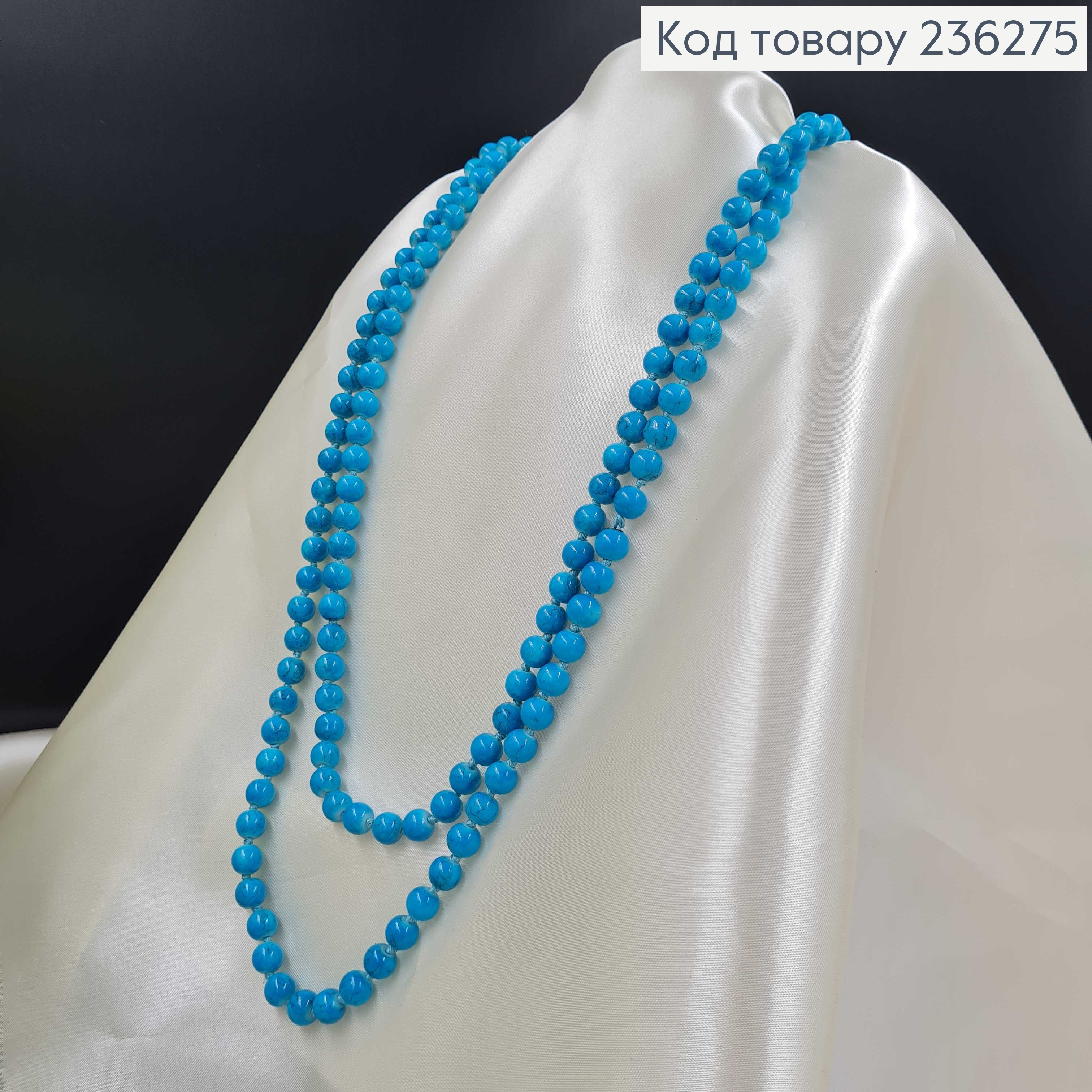 Буси 0,6см, цвет ГОЛУБОЙ МРАМОР, длина 160см 236275 фото 2