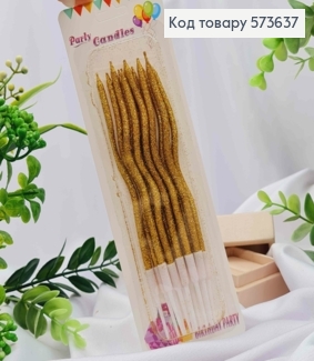 Свечи для торта Крученые, ЗОЛОТЫЕ с глитером, 12шт/уп, 11+4см 573637 фото