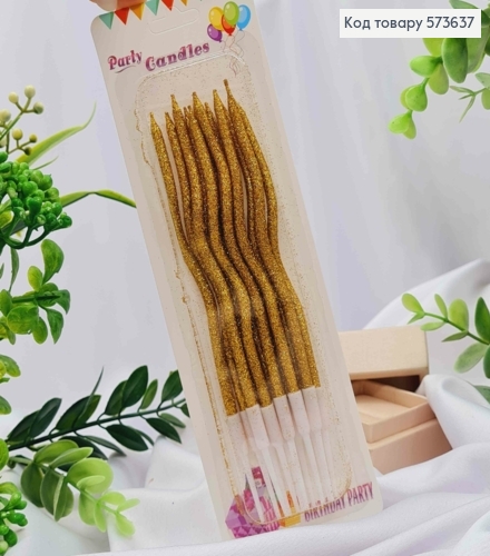 Свічки для торта Кручені, ЗОЛОТІ з глітером,  12шт/уп, 11+4см 573637 фото 1