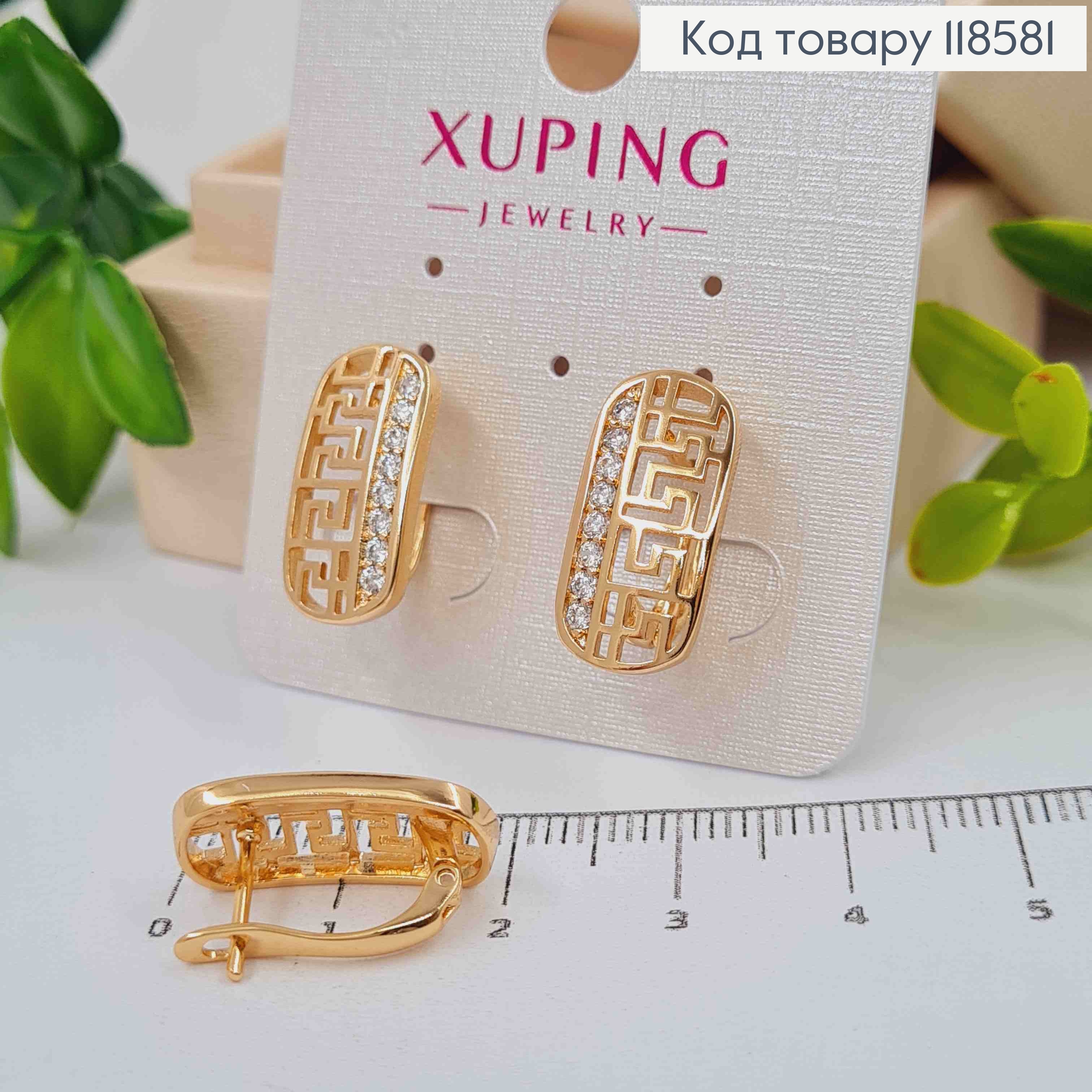 Серьги ВЕРСАЧЕ украшены блестящими камешками, 1,9см, английская застежка, Xuping 18К. 118581 фото 1