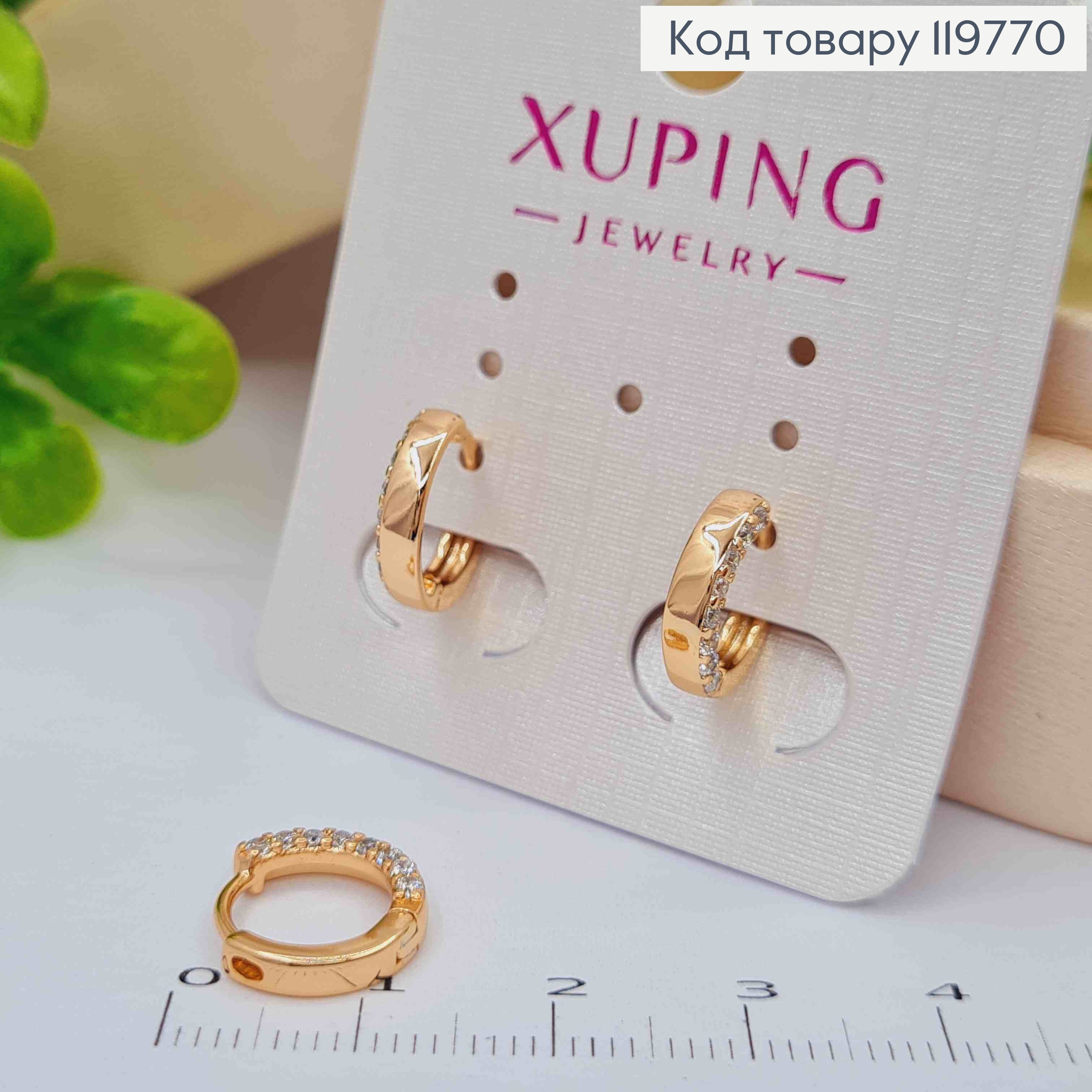 Серьги кольца украшены Блестящими камешками по краям, диаметр 1,1см, Xuping 18K 119770 фото 1