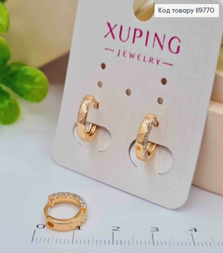 Серьги кольца украшены Блестящими камешками по краям, диаметр 1,1см, Xuping 18K 119770 фото 1